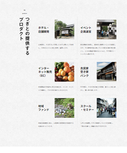 webkobo's tweet photo. ■株式会社つぎと ｜ https://t.co/3kQYFI9h8I

巨大タイポグラフィが現在のトレンドなんだなって思うデザインです🖥️

#Web制作
#Webデザイン
#シングルページ
#シングルページ集 https://t.co/vq0ty01fnE
