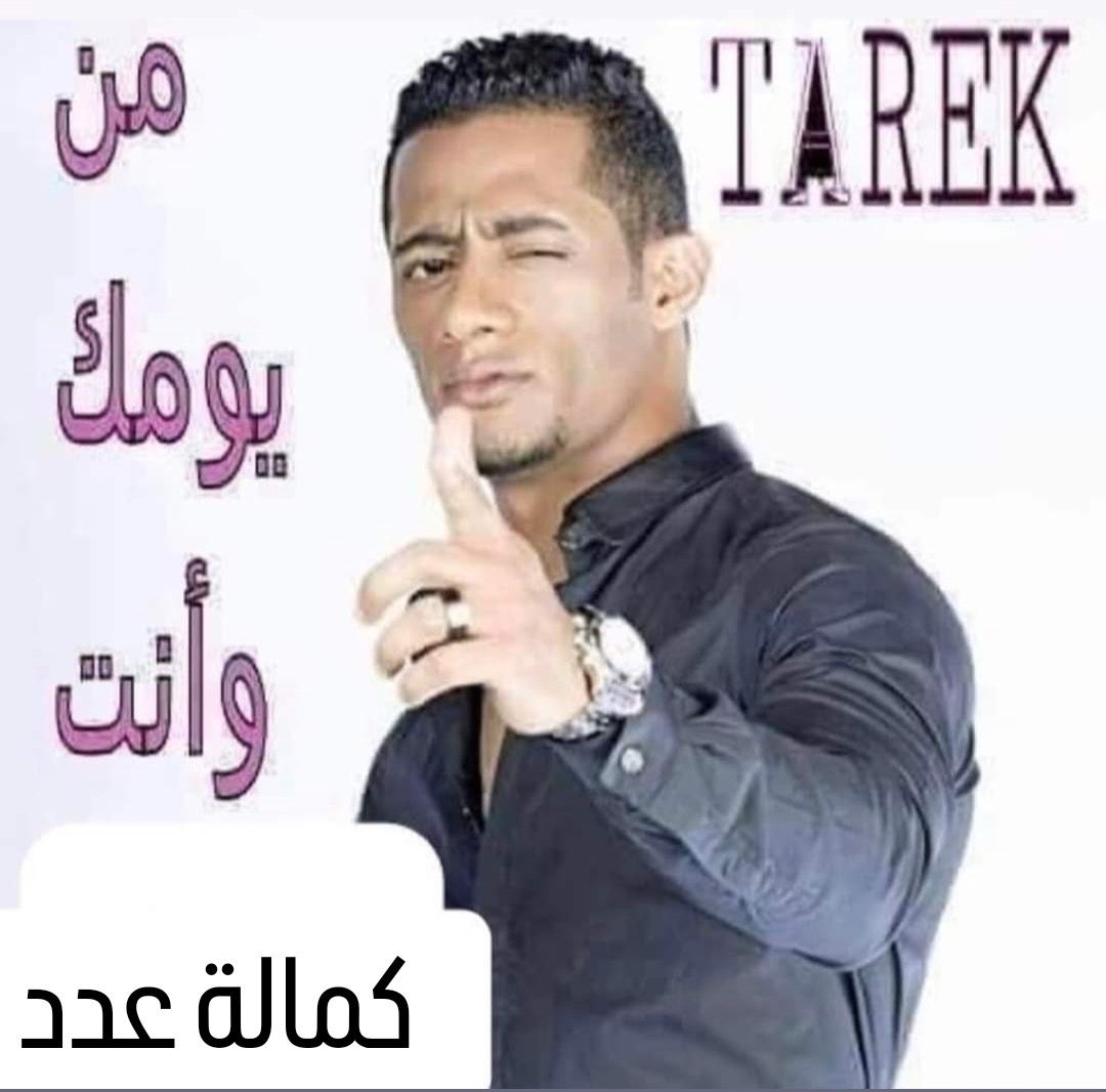 حبيبي يا ربنا (@justtperson_) on Twitter photo 