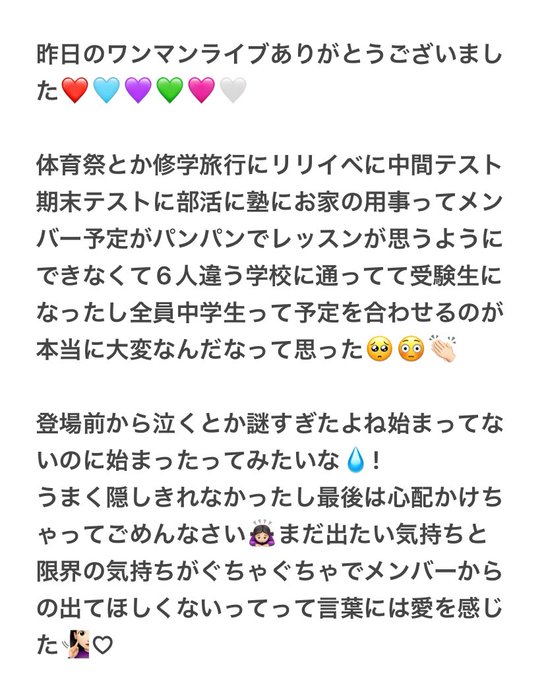 Twitterのコスプレ画像21