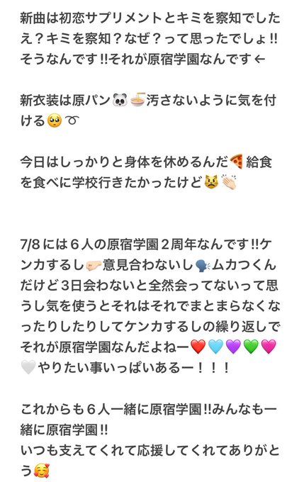 Twitterのコスプレ画像22