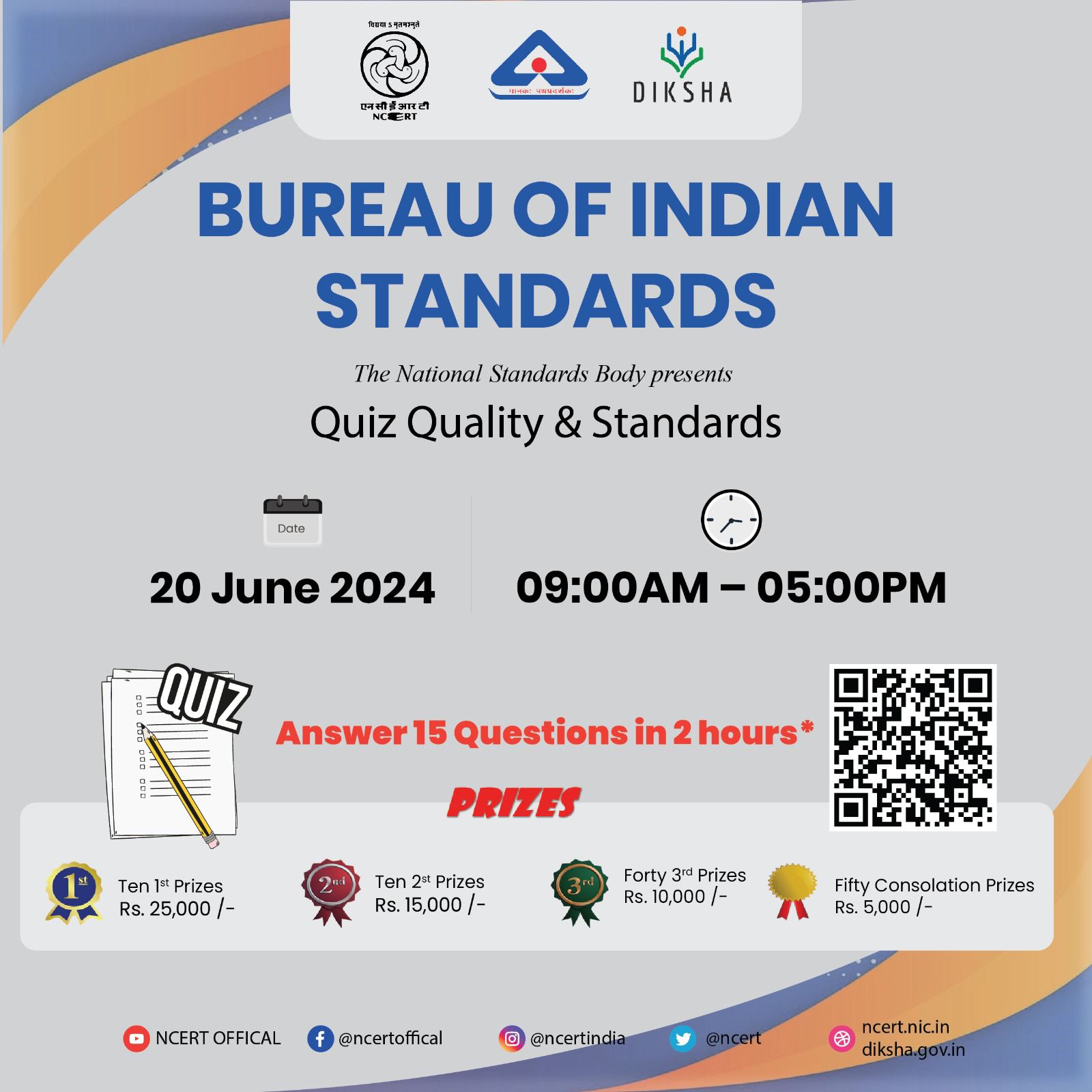 BIS Quiz on Quality & Standards! 