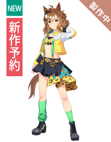 ウマ娘 ジャングルポケット 勝負服 女性Mサイズ ウィッグ付き ウマ娘 ジャングルポケット 勝負服 女性Mサイズ ウィッグ付き Amazon