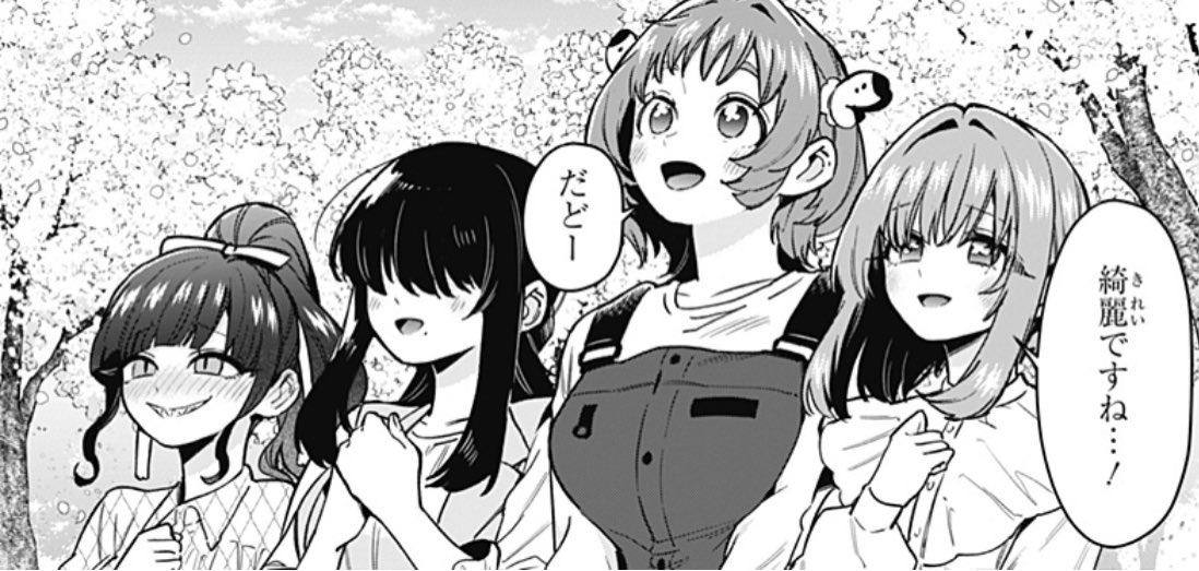 本日はYJ29号発売日&ジャンプ+更新日✨

ジャンプ+で「恋太郎ファミリーのお花見」公開!!
https://t.co/u0GwNT7qyV
カラー扉付きで始まるファミリーのお花見風景🌸
お先のヤンジャン!では、みんなのイチャイチャをたっぷりどうぞ♡
https://t.co/Dpl0BRrERW
今週も #100カノ #hyakkano をぜひ❣️ 