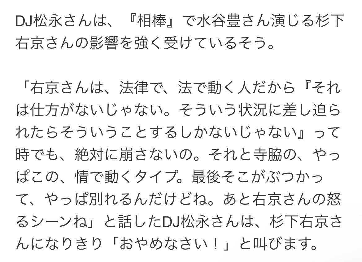 勘 (@innokantius) / Posts / X