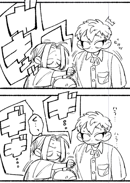 漫画のほうもりもり進んでおります 