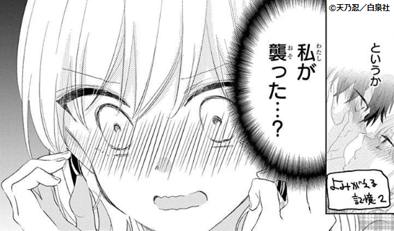 💛━━━━━━━ 💜   本日発売HC  ツンデレ男子と   溺愛婚約破棄 💜━━━━━━━ 💛  ルチェッタの幼馴染が現れ ヤキモチ焼き中のカイルと クローゼットに閉じ込められ!?  ラブハプニング満載の第3巻💞 #死に戻り令嬢のルチェッタ ③ #天乃忍 