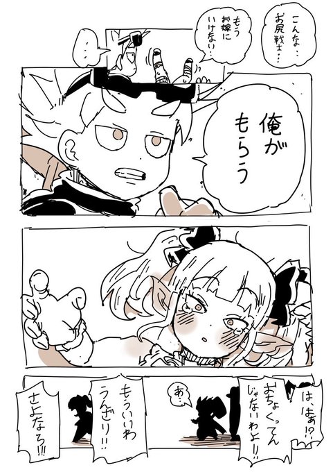 3までありましたすんません 