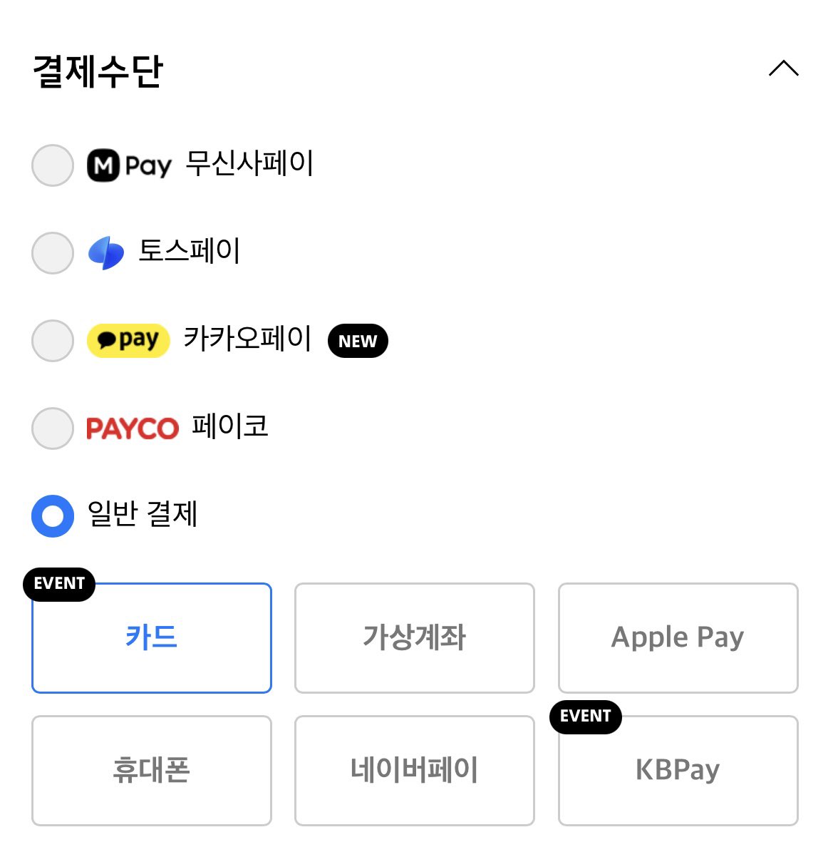 mrjjhcj825's tweet photo. 재민 사진전 결제 방법

무신사 앱 내에서 결제할 수 있는 모든 결제수단 가능함
ㄴ 전화문의로 확인

✔️결제 방법 : 무신사페이, 토스페이, 카카오페이, 페이코, 일반 결제(카드, 가상계좌, 애플페이, 휴대폰, 내이버페이, KB페이) 
✔️구매 가능 수량이 1개로 제한된 상품은 주문 취소 시, 24시간 내 가상계좌 재주문이 불가