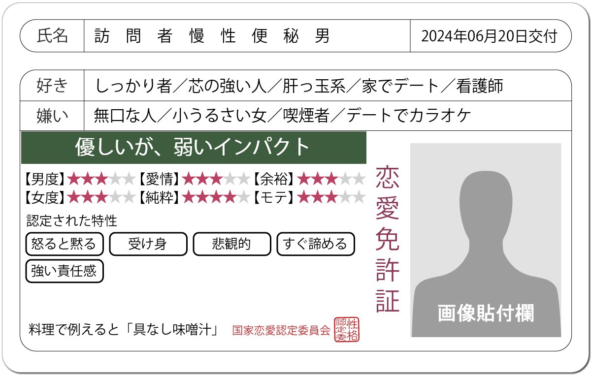m_rrhs's tweet photo. 一部の特殊な方に需要があるそうなので貼っておきます
喫煙者以外はあたってるなーw
具なし味噌汁www
ちなみに看護師さんは好きです(*´ω`*) https://t.co/WG9KDnSe1e