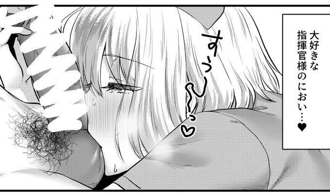 進捗8割くらい!!! 