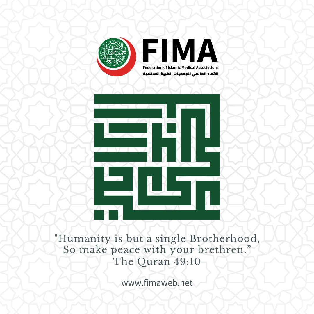 Eid Adha saeed wa mubarak!

As we rejoice with our family at home, remember our brothers and sisters of the Muslim world, who are less fortunate and in need. Our prayers and contributions should continue. FIMA urged everyone to participate actively through their local IMA.