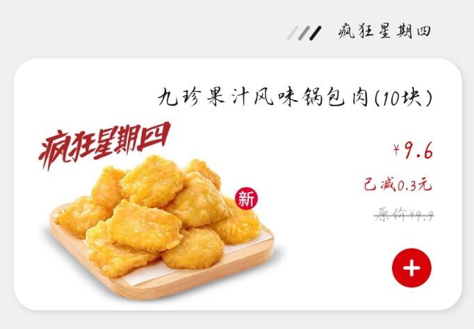 啥也不会墨姐姐 #三玖天下第一！ tweet media