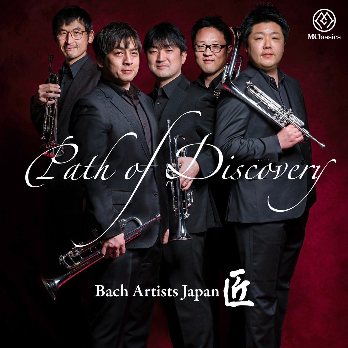 blowmusic_'s tweet image. 日本を代表するトランペット奏者5人によるアンサンブル「Bach Artists Japan 匠」の2ndアルバムが明日発売🎶ブロウミュージックオンラインショップではオリジナルグッズも販売します✨今なら2ndアルバムご購入で匠オリジナルステッカーをプレゼント（数量限定）。予約受付中！
blowmusic.shopselect.net