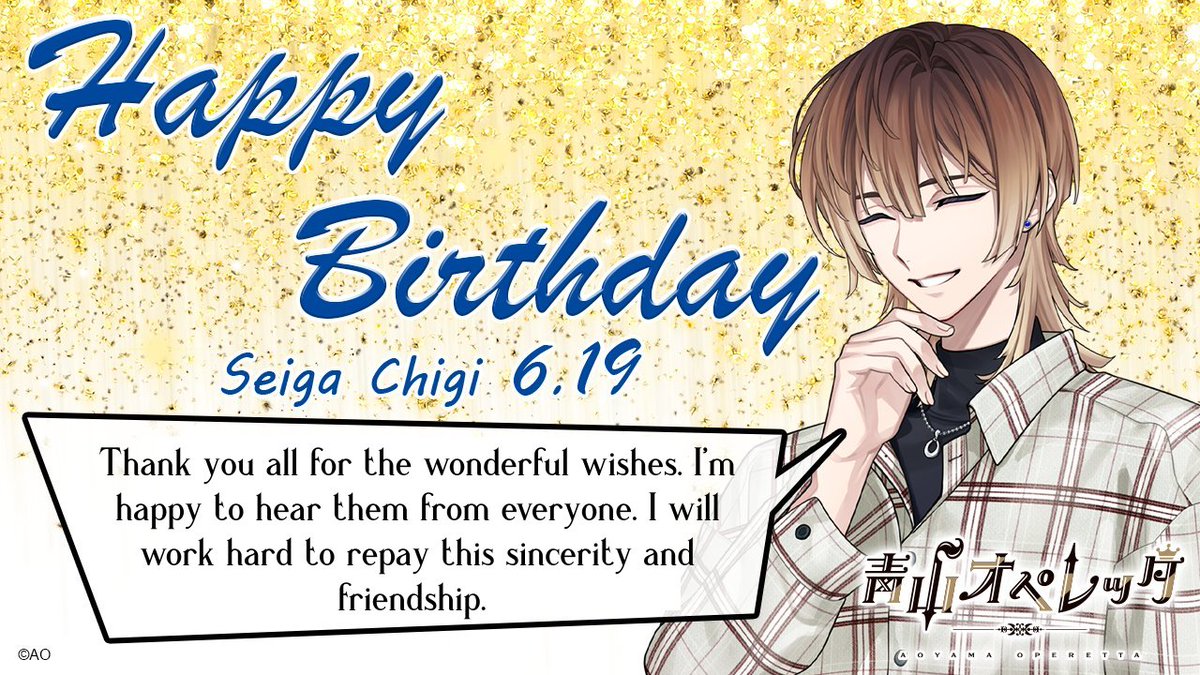 CH4MP4GNEG0LD's tweet photo. 🎉[Happy Birthday!]🎉
===
[06/19] is the birthday of Seiga and Ryuga Chigi! 
Happy birthday to the beloved twins~
#aoyamaoperetta https://t.co/PPuW9c5den