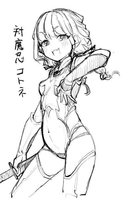 デレマス対魔忍概念があると聞いて
学マス対魔忍コトネ 