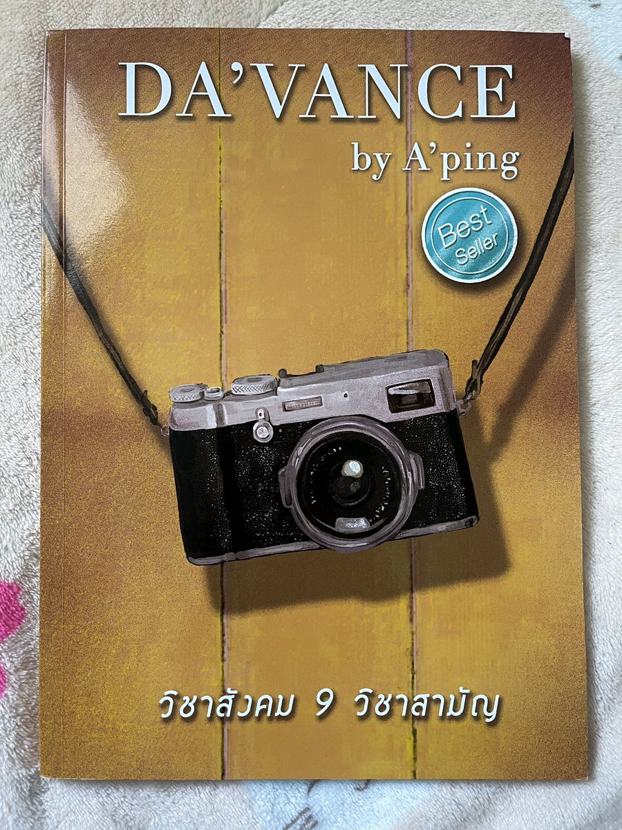 marpeewi's tweet photo. สังคม davance ~150~ (ใหม่ dmมาเพิ่มเติมได้เลยคับบบ) https://t.co/V6Tn7R6kSM