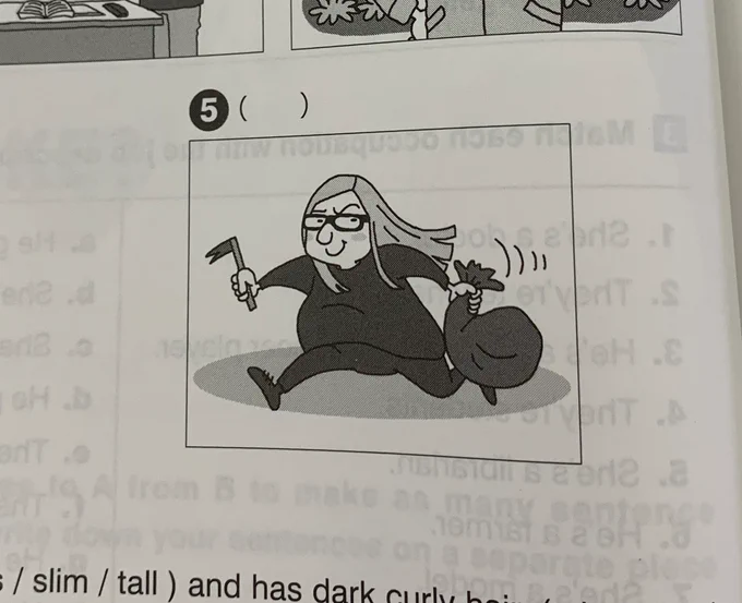 17ダル…? 
