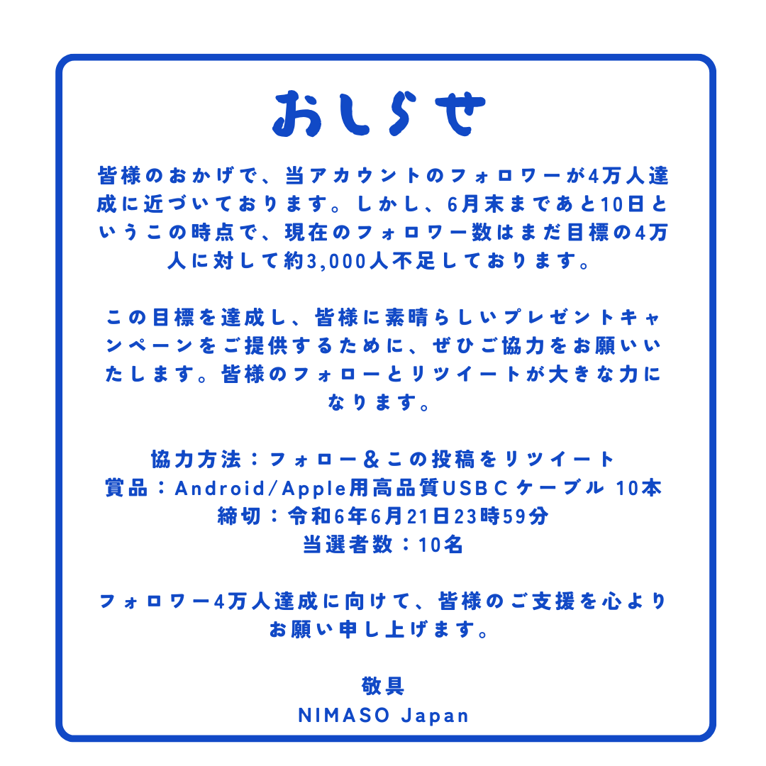 NimasoJp's tweet photo. 【大事なおしらせ】
皆様のご支援ご協力をお願いします。 https://t.co/OqvenJrL1t