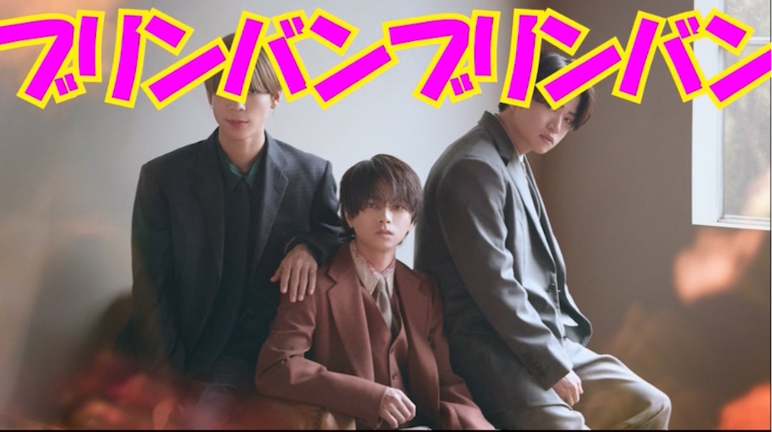 __ks_____ks____'s tweet photo. 中島健人さんはブリンバンとして消化されたのでした、めでたしめでたし💫 https://t.co/BRyWHW4HqM