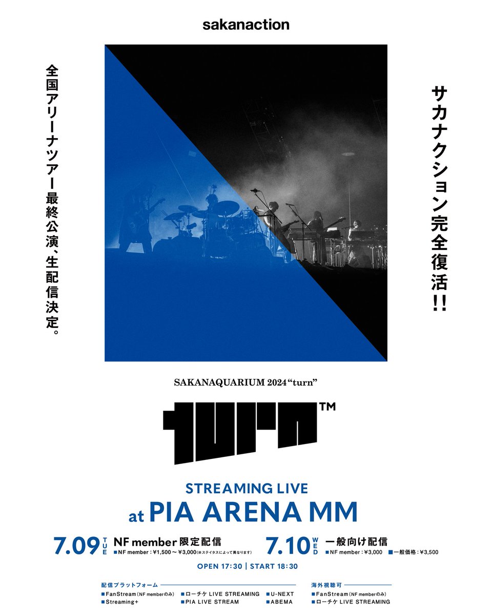 SAKANAICHIRO's tweet photo. 今回のアリーナツアー最終公演、ぴあアリーナ2dayを生配信。様々な事情で普段なかなかライブに行けない方もいらっしゃると思います。これから配信内容の詳細を発表していく予定ですが、チームサカナクションは生配信でも、映像、音質等拘ってお送り致します。ライブに来られた方も改めて楽しんでもらえる配信になると思いますし、アーカイブ視聴も予定しています。是非！

全国アリーナツアー
SAKANAQUARIUM 2024 ”turn”
最終公演となるぴあアリーナMM公演、生配信の実施が決定！

▼視聴チケット販売中
https://t.co/gdawoTB2OK

7/9(火) NF member限定
7/10(水) 一般公開

ともに18:30開演
※1週間のアーカイブ配信あり

＜アーカイブ視聴期間＞
2024.07.11(木)18:00〜2024.07.17(水)23:59

＜チケット販売期間＞
2024.06.15(土)21:00～2024.07.17(水)21:00