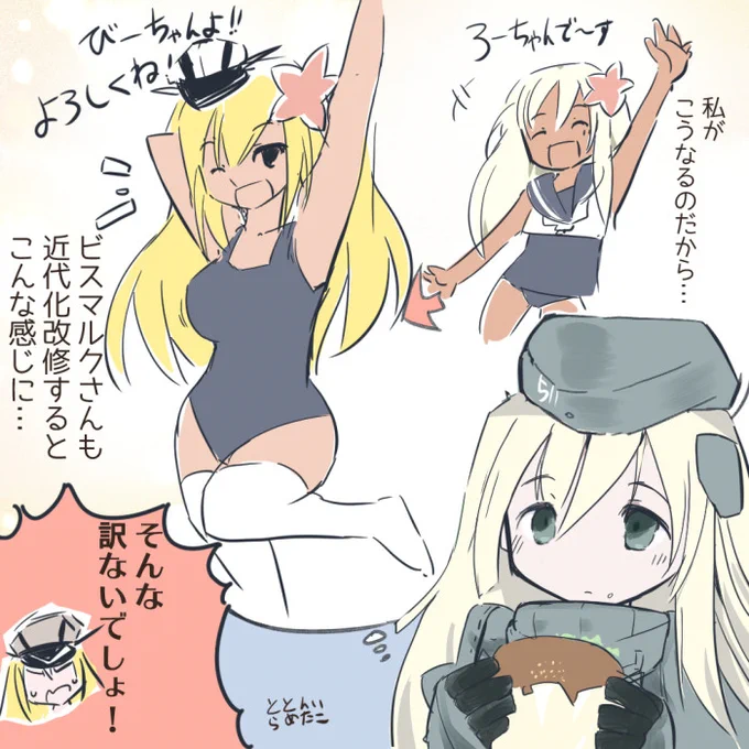 #めちゃくちゃ暑いから水着の絵でTLを埋めよう 