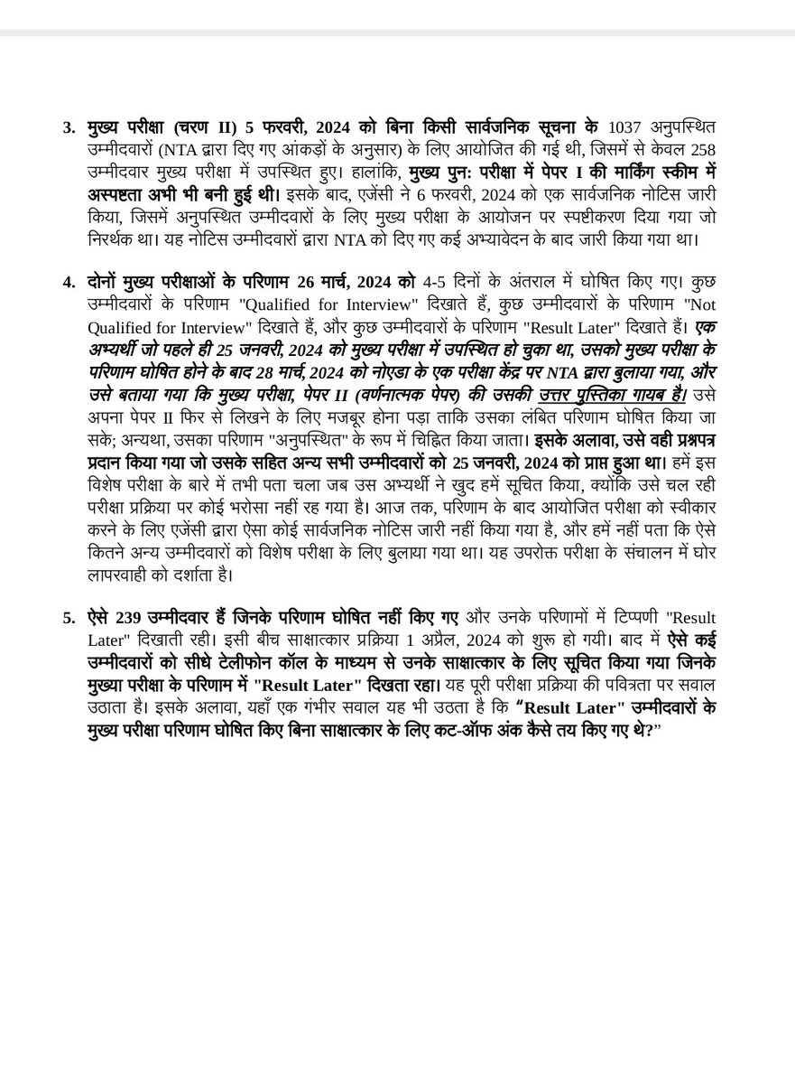 imSprajapati17's tweet photo. @AvSingh1996 @PiyushGoyal @unnatpandit @INCIndia @CimGOI @ZeeNews @ndtv @ABPNews @ravishndtv @dpradhanbjp @sakshijoshii हमारी आवाज उठाने में मदद करें #CGPDTM_SCAM
Sir NTA nae ek CGPDTM ka exam conduct krya tha "Examiner of Patents and Designs"-Group 'A' (Gazetted post) examinati #NTA_SCAM
@PiyushGoyal @unnatpandit @INCIndia @CimGOI @ZeeNews @ndtv @ABPNews @ravishndtv @dpradhanbjp @sakshijoshii https://t.co/8amNeOiQlB