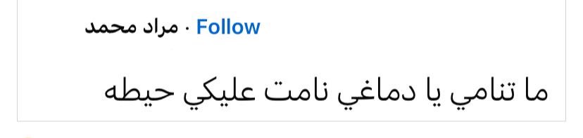 المتنبي. (@almtnabby) on Twitter photo 