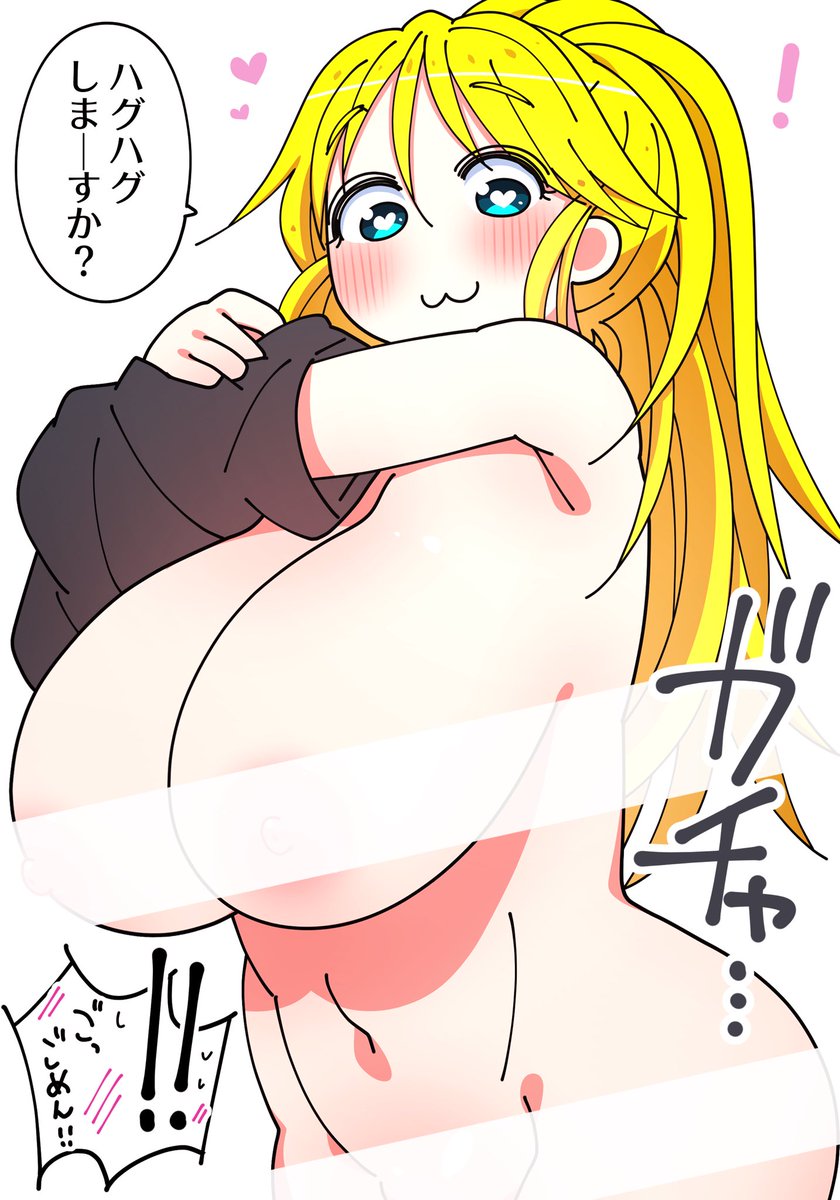 # このタグを見た人は4文字で自己紹介する

おっぱい 
