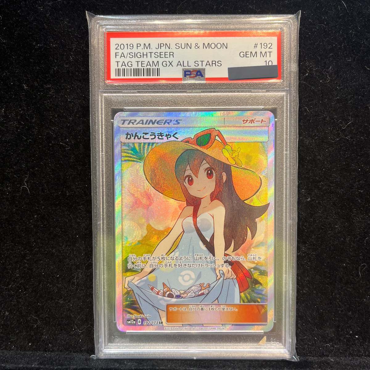 pokeya_cardshop's tweet photo. 店頭販売行ってます🙆‍♂️

かんこうきゃく
ピカゼク
白ルザ
お安く販売可能です🉑

ご来店お待ちしてます🙇‍♂️

#ポケカ https://t.co/Vcmoq4XcMY