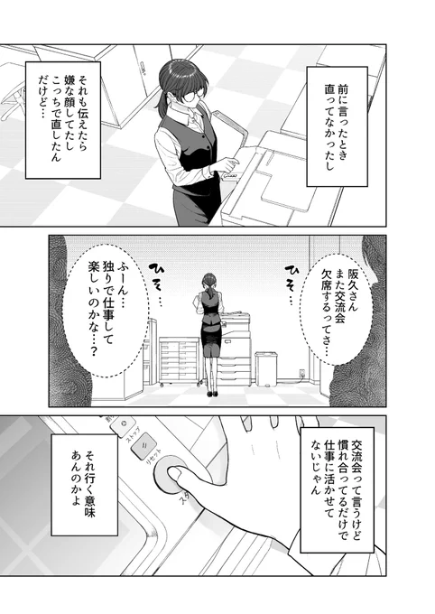 (3/5) 