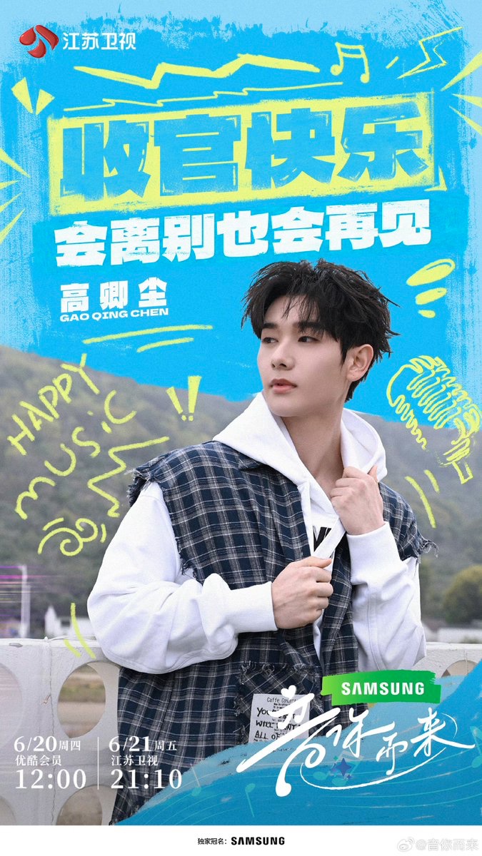 Gloddy12's tweet photo. รี 100 โอน 100 จ้า
NNINE MEMORABLE MELODY
#GQCxTheMelodyOfYouEP12 https://t.co/xXqXjVL7Ow