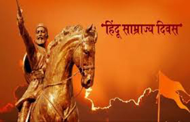 छत्रपति शिवाजी महाराज ने रायरेश्वर (भगवान शिव) के मंदिर में अपनी उंगली काट कर अपने खून से शिवलिंग पर रक्ताभिषेक कर 'हिन्दवी स्वराज्य की शपथ' ली थी। उन्होंने (श्रीं) ईश्वर की इच्छा से स्थापित हिन्दूओं के राज्य की संकल्पना को जन्म दिया।
#छात्रपति_शिवाजी_महाराज <a href="/KapilMishra_IND/">Kapil Mishra</a>