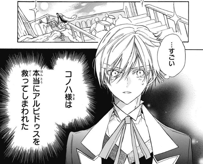 😈------✨
 TVアニメ化決定の
  大ヒット作
✨------🥳

死亡フラグ回避ラブコメ
#転生悪女の黒歴史 第67話が
本日発売 #LaLa 8月号に掲載💃

日食封印に成功した黒歴史の世界。
シャノウの男気と
ソルの成長が光る必見の邂逅回!!!♂

📚最新HC⑬巻、絶賛発売中～
#冬夏アキハル
@tenkuro_PR 