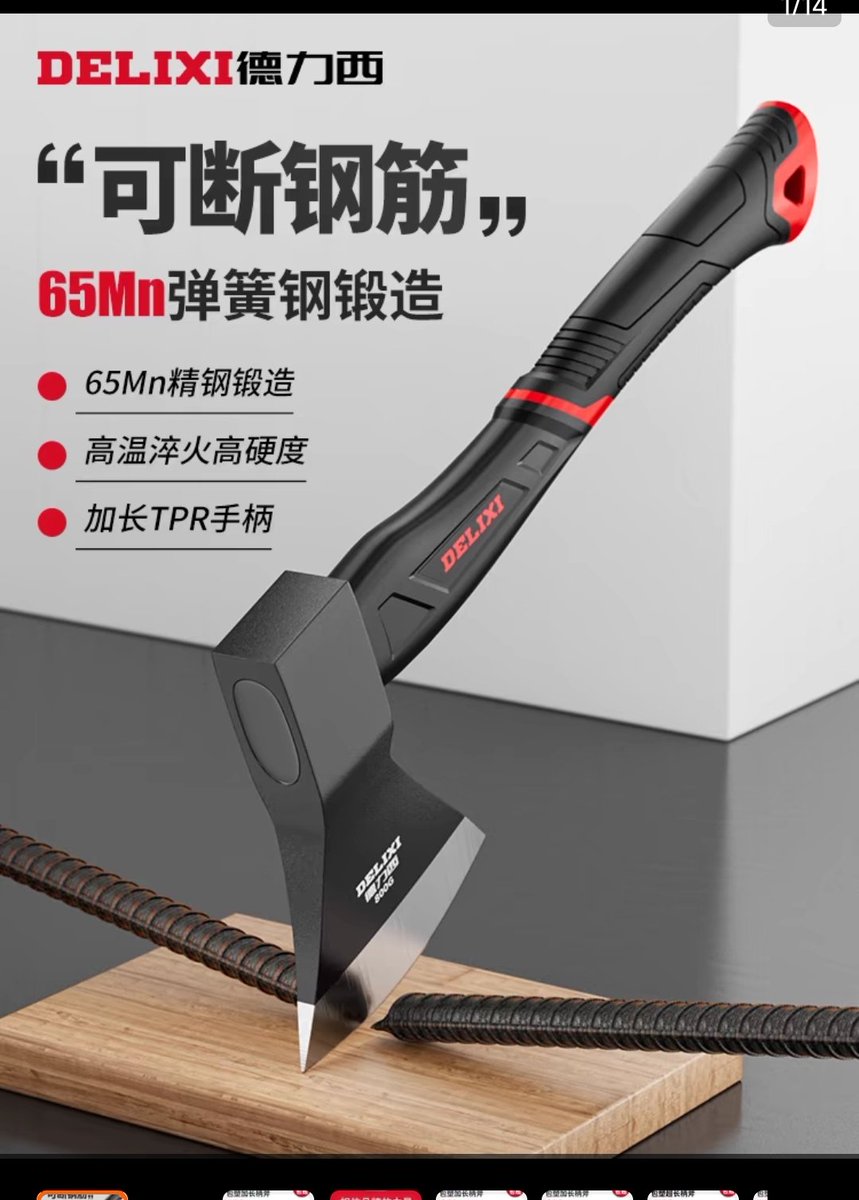 yjh29640319's tweet image. 向中国产品致敬！