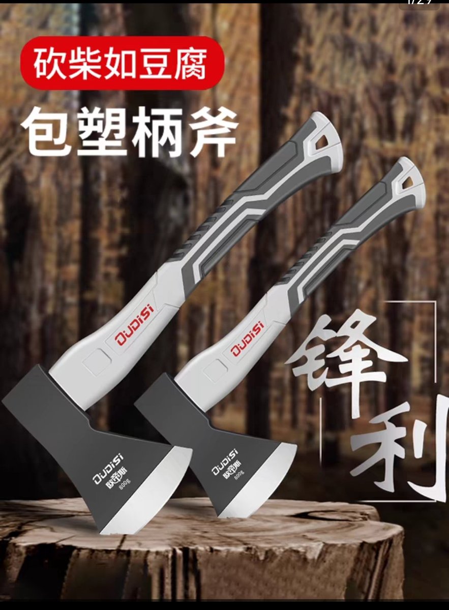 yjh29640319's tweet image. 向中国产品致敬！