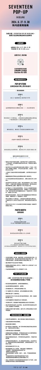 seventeen エスクプス中国一直娱 yizhiyu2.0予約特典 トレカ