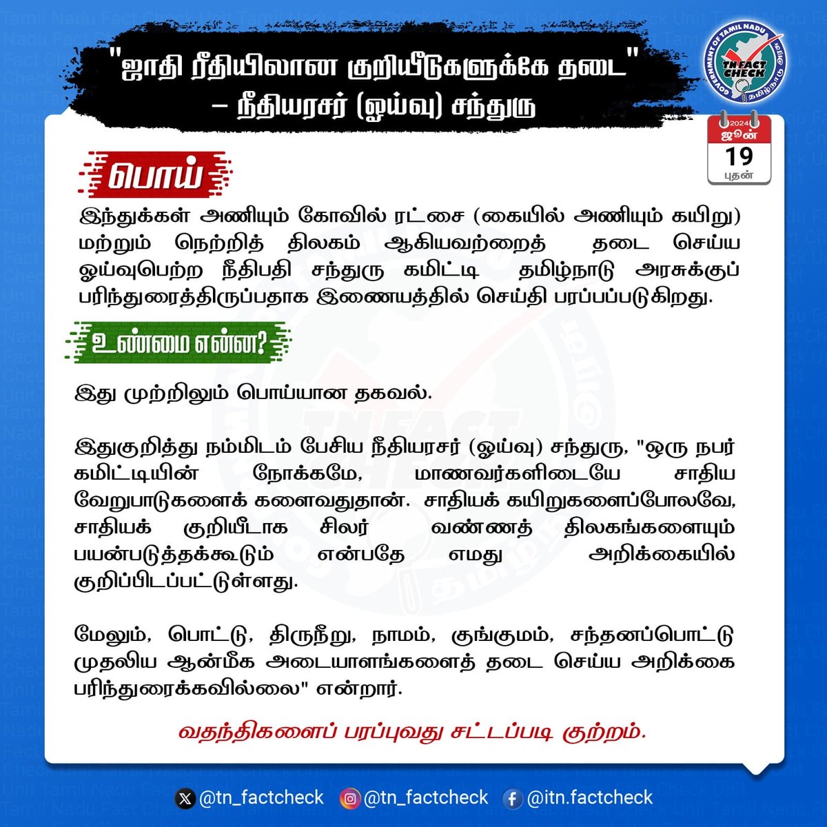 Jenraam tweet media