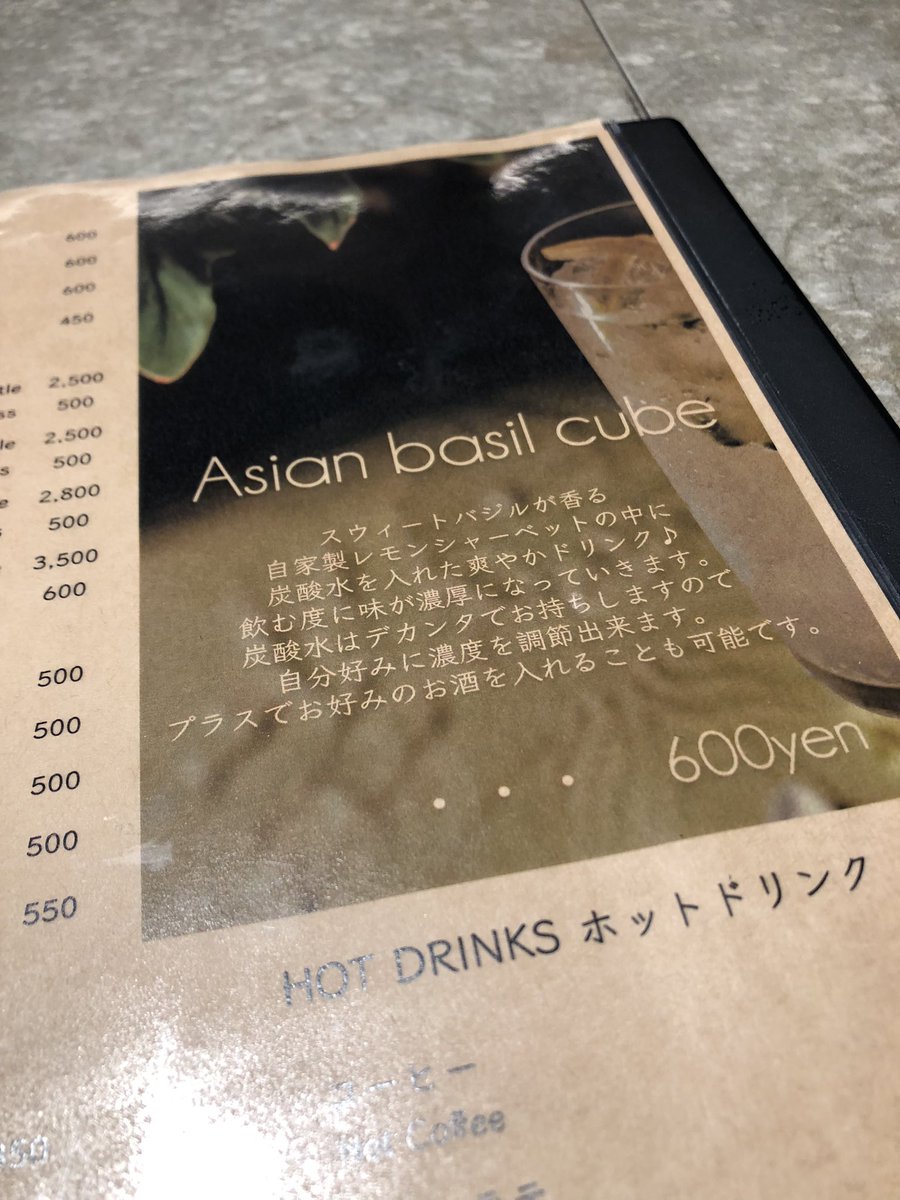 kanbutunoishii's tweet photo. お昼ご飯は #ガパオバインミー 😋をテイクアウト!
パクチーは苦手と伝えたらベビーリーフに変更してくれた🙌✨めっちゃ美味しかったー!気になるドリンクも発見したので今度はお店で食べよ✨
#ASIPA #子飼商店街 #こよみさん https://t.co/MH9IfV9sat