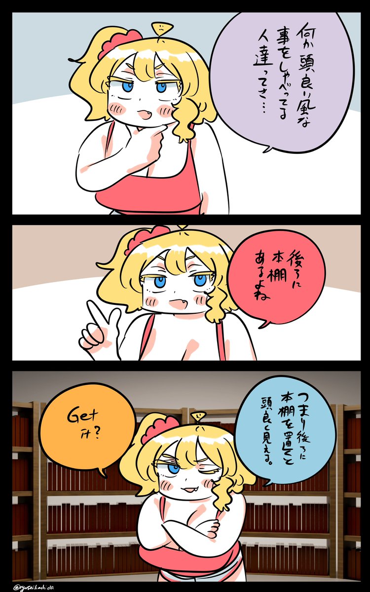 気づいてしまったフロリダちゃん日記です。 