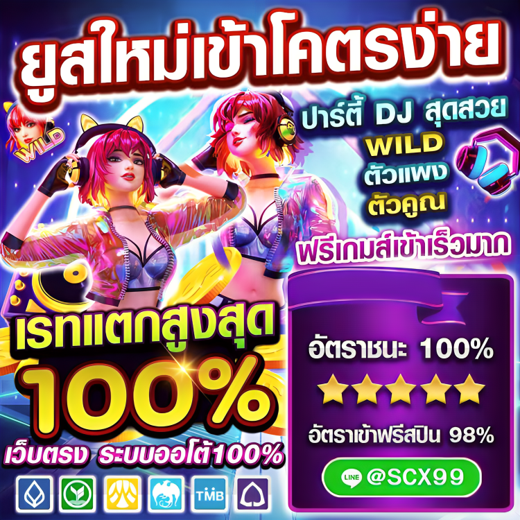 munkeo18967's tweet photo. 💰ลุ้นรับเครดิตฟรี 2️⃣0️⃣0️⃣บาท🍻
🍻 ✅ทุกวันหลังหวยลาวออกวันนี้⚡️
📣เลขท้ายยูสเชอร์ลุ้นหวย📣🍻
🀄️เพียงสมัครแล้วแจ้งยูสกับแอดดมินรับสิทธิ์ไปเลย♦️
📣เข้าเล่นได้เลยซิ้อฟรีสปินได้🎁
🔕ไม่ต้องทำกิจกรรม🍻
🟪มาพร้อมโปรสุดคุ้ม
รับ 2️⃣0️⃣🍻
รับ4️⃣0️⃣🍻
รับ6️⃣0️⃣🍻
 🍻สมัครhttps://t.co/4TikjDsLNS https://t.co/2LaHWxZHc5