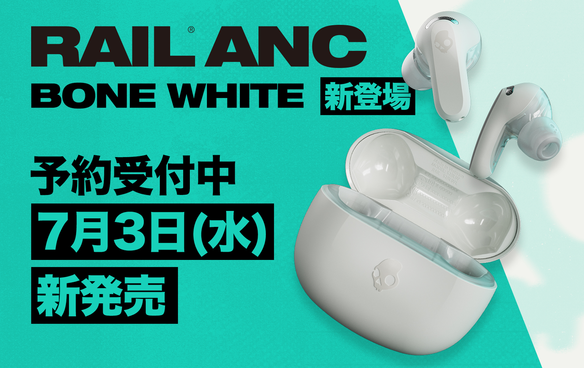 【充電容量 良好】Skullcandy RAIL ANC ワイヤレスイヤホン 白 Rail ANC Bone White