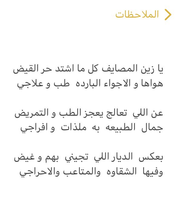 عايض فرزان السبيعي tweet media
