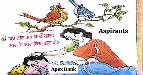 gopalsahu03's tweet photo. #अपेक्स_बैंक_सोसाइटी_मैनेजर_प्रतीक्षारत_को_नियुक्ति_दो https://t.co/wrdyVUIbd6