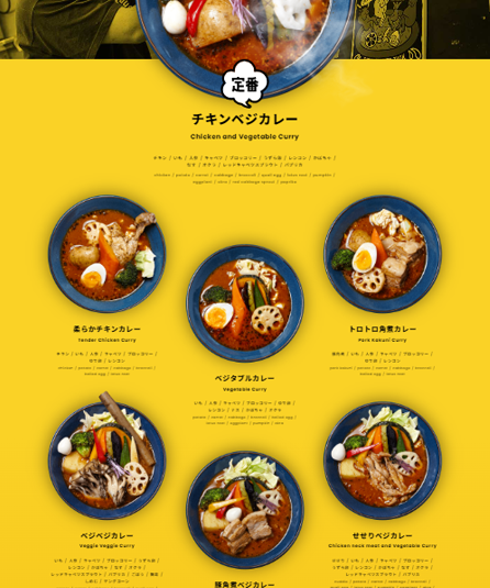 webkobo's tweet photo. ■札幌スープカレーJACK ｜ https://t.co/xW4azcvCHL

このページも大きなタイポグラフィですね！
配色もカレーを連想させて食欲をそそる色です🎨

#Web制作
#Webデザイン
#シング���ページ
#シングルページ集 https://t.co/vGleKmmN4Z