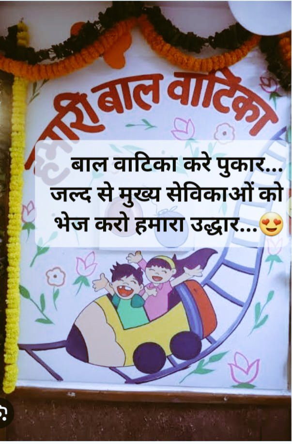 Supriya_Yadav87's tweet photo. #RELEASE_UP_MUKHYASEVIKA_RESULT
@UPGovt
@ChiefSecyUP
@babyranimaurya
@CMofficeUP
@myogiadityanath
@TheLallantop
@UPTakOfficial
@aajtak
@Pragyalive
@Aamitabh2
@DanikBhaskar
@yadavakhilesh
@RahulGandhi 
@INCUtterPradesh https://t.co/Cq2fUR19mX