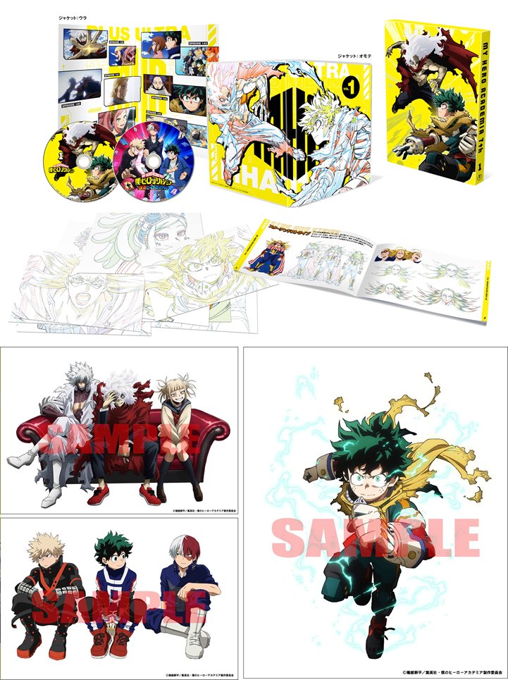 僕のヒーローアカデミア』7期Blu-ray＆DVD、 7月17日(水)発売 第1巻の