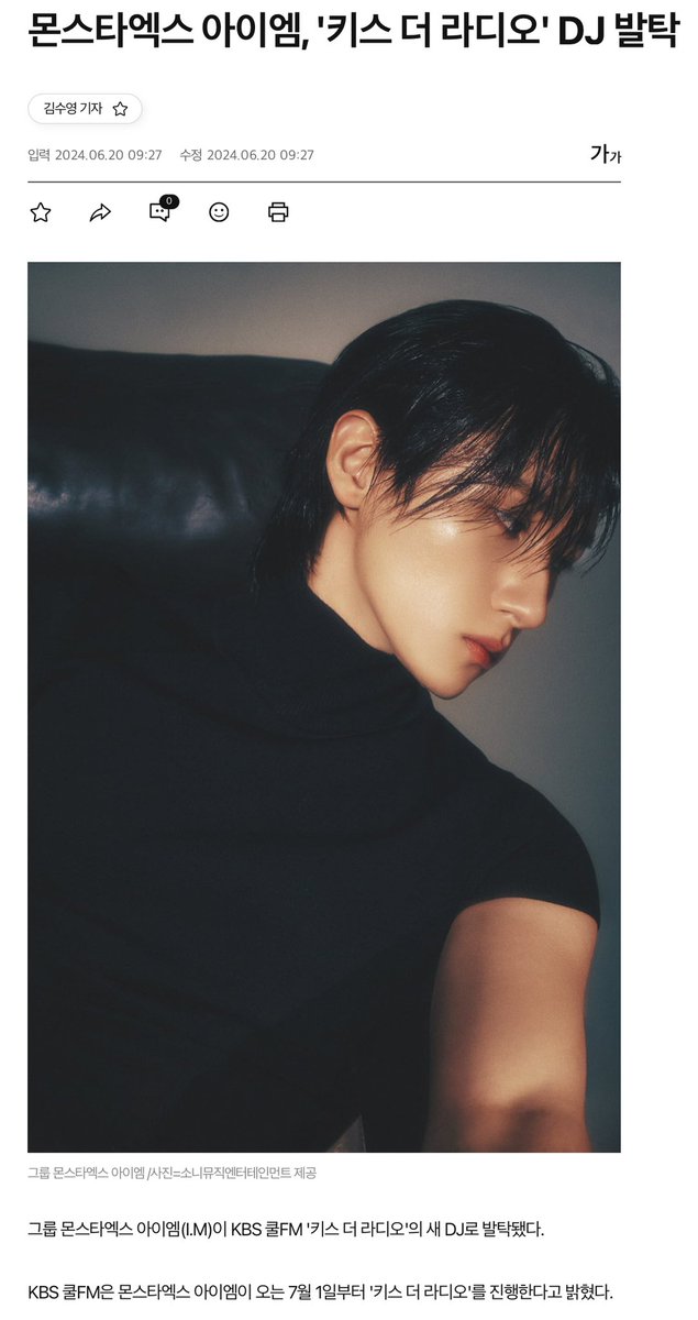 🎉임창균 아이엠 키스 더 라디오 DJ 발탁🎉
기념 이벤트 #rt이벤트 

몬베베 한분께 창균이 라디오 들으면서 마실 수 있는
꿀과일청 선물세트 선물코드 보내드릴게요!!!

당발 6월 27일! 몬베베 8기인증 받을게요!

임창균!!!!!!! 라디오 축하해!!!!!!!!!! ෆ`0´ෆ