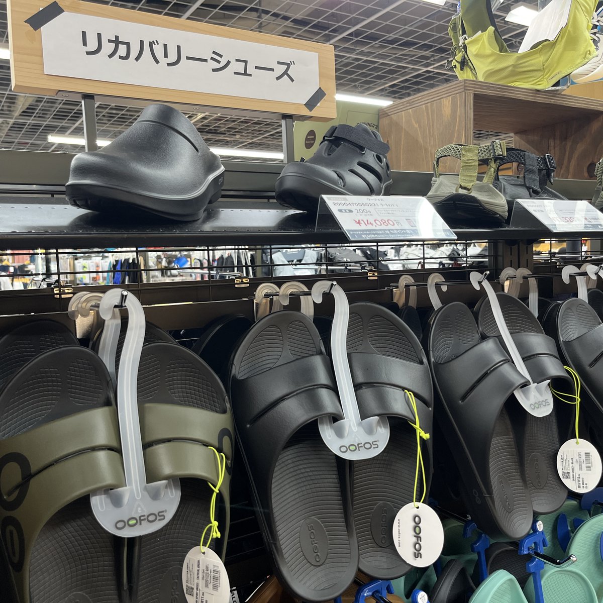 Ishii_Kofu's tweet image. ＃OOFOS に #ミリタリー ライクな新色が仲間入り！

OOriginal / OOahh Sport Tactical Green  ¥9,680-

定番の Blackカラーもリストック！！

アナタにピッタリのサイズを見つけてください♪

＃ウーフォス #リカバリー ＃サンダル #リラックス