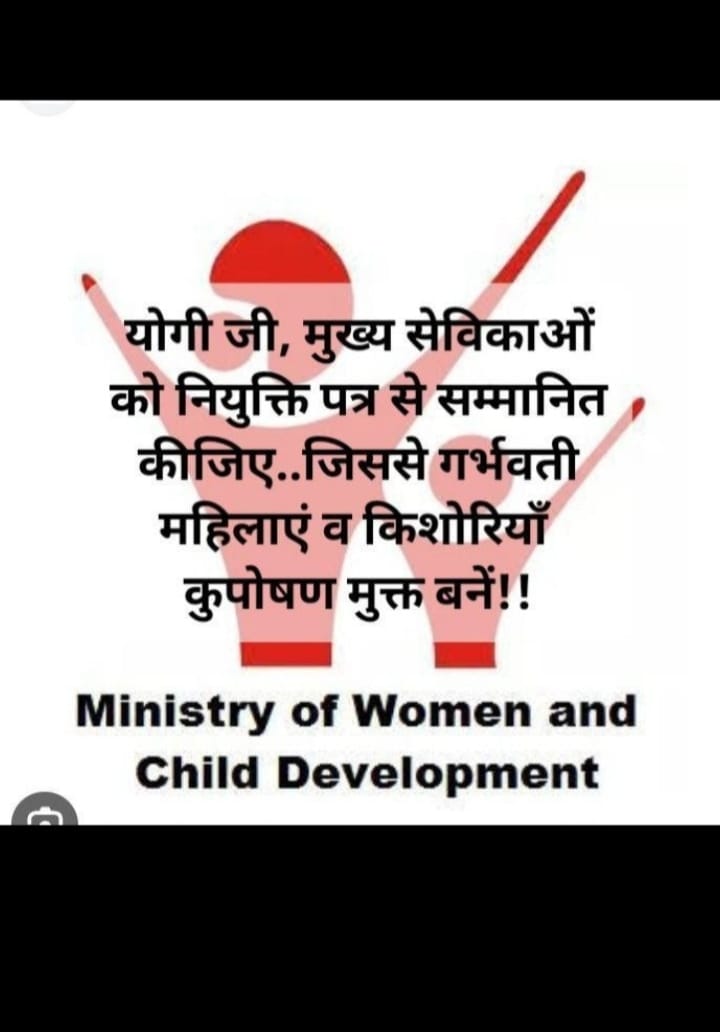Supriya_Yadav87's tweet photo. #RELEASE_UP_MUKHYASEVIKA_RESULT
@UPGovt
@ChiefSecyUP
@babyranimaurya
@CMofficeUP
@myogiadityanath
@TheLallantop
@UPTakOfficial
@aajtak
@Pragyalive
@Aamitabh2
@DanikBhaskar
@yadavakhilesh
@RahulGandhi 
@INCUtterPradesh https://t.co/f80D4l2Ohx
