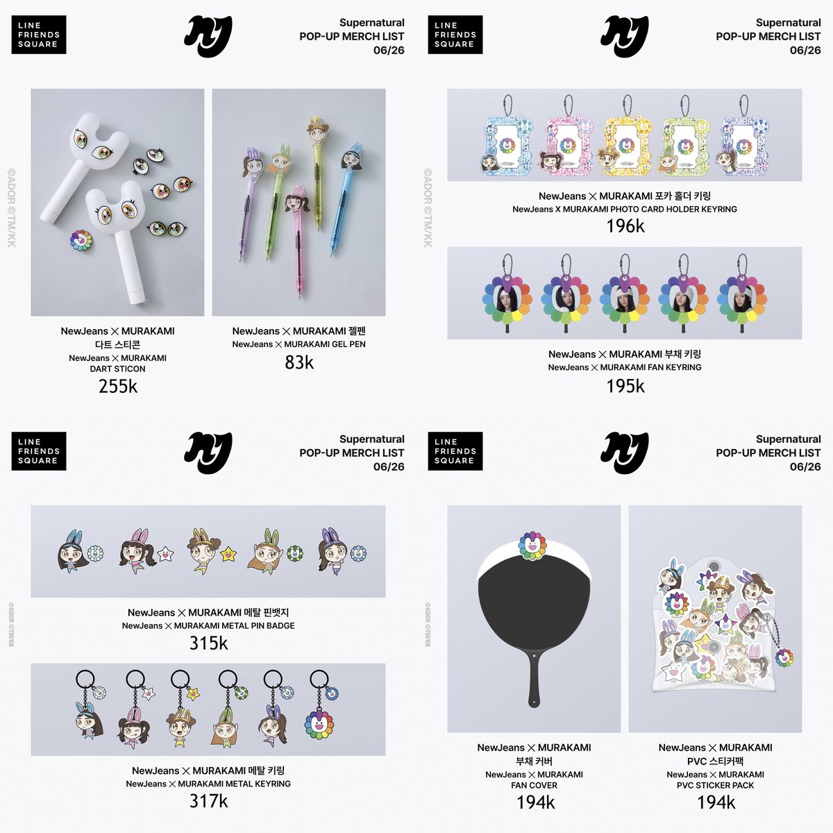 NewjeansGS's tweet photo. ๐ฒ๐จ INA PO
๐ Newjeans LINEFRIENDS ๐
Supernatural POP-UP
โฃ๏ธ Harga ada di foto โฃ๏ธ
โคท DP 80% dari harga
๐ DM for order
โ
Est. Bersih INA
๐ GO Bekasi
#NGSPO wts slot sharing doll merch linefriend murakami minji hanni dani haerin hyein https://t.co/kM8HDQtVbW